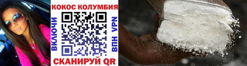 КОКАИН 99%  как найти наркотики  Богородицк 