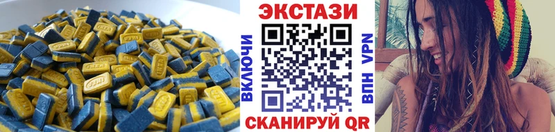 ЭКСТАЗИ Cube Богородицк