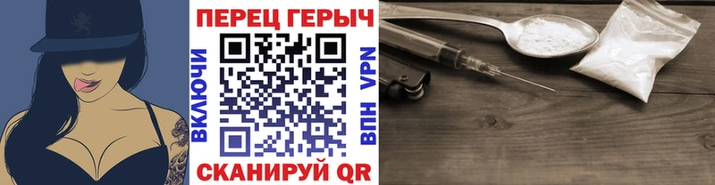 Героин белый  даркнет сайт  Богородицк 