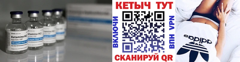 мориарти официальный сайт  даркнет сайт  Богородицк  КЕТАМИН VHQ 