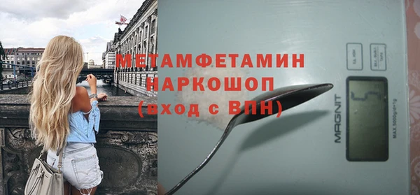 мяу мяу кристалл Покровск