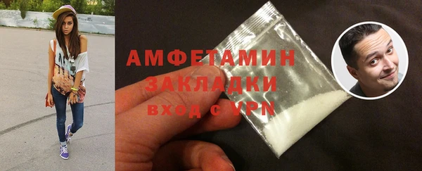 мяу мяу кристалл Покровск