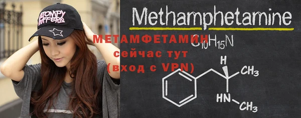 бутират Абаза