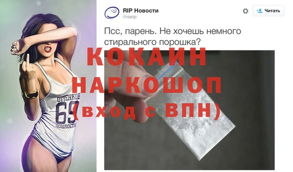 MDMA Покров