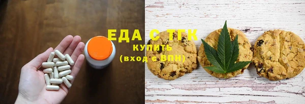 мяу мяу кристалл Покровск