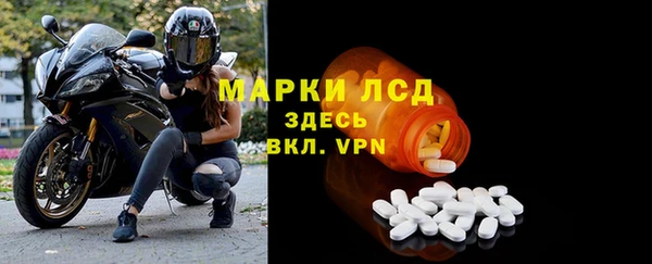 бутират Абаза