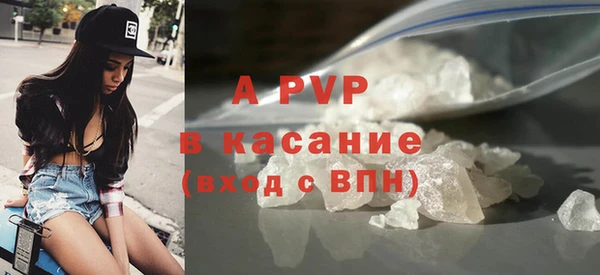 ALPHA-PVP Богородицк
