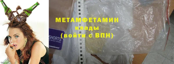 кокаин премиум Абинск