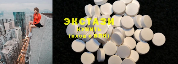 PSILOCYBIN Покачи