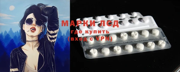 мяу мяу кристалл Покровск
