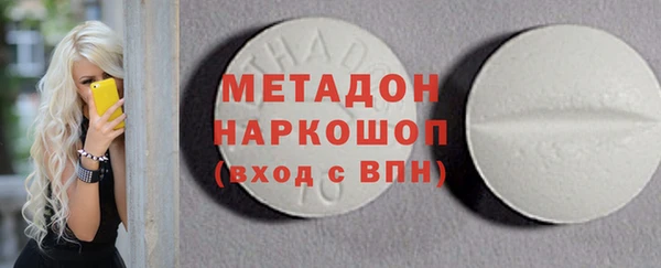 MDMA Покров