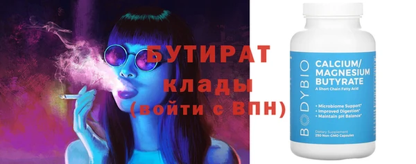 мяу мяу кристалл Покровск