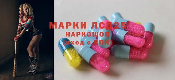 мескалин Бородино