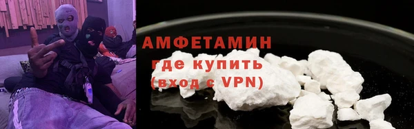 бутират Алексеевка