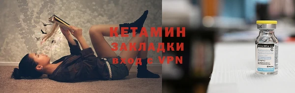 бутират Абаза