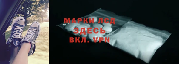 MDMA Покров