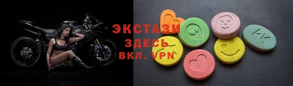 кокаин премиум Абинск