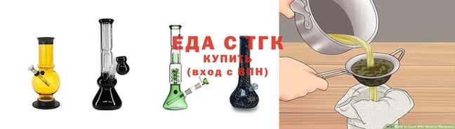 мяу мяу кристалл Покровск