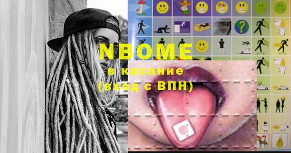 MDMA Покров