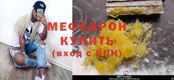кокаин премиум Абинск