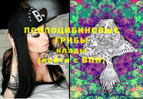 мяу мяу кристалл Покровск