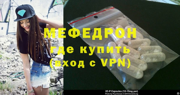 тгк Абдулино