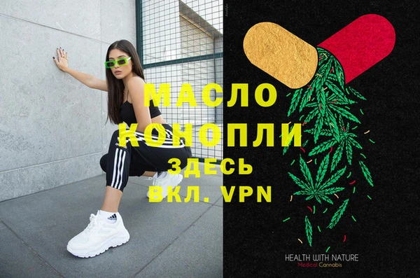 кокаин премиум Абинск