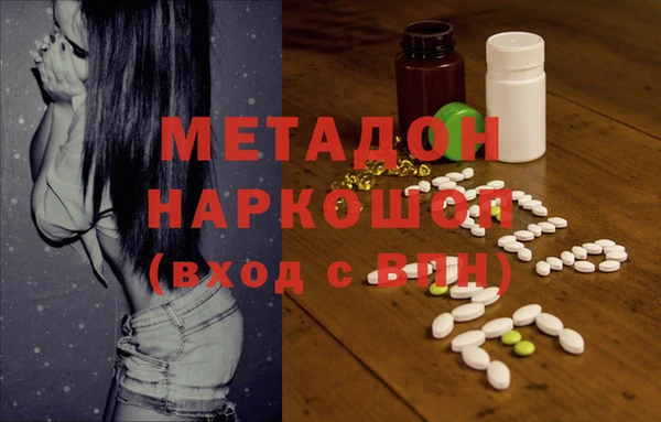 молекула духа Богородск