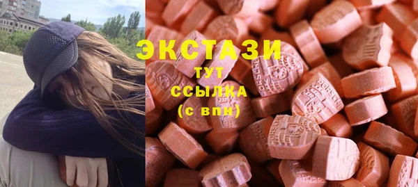MESCALINE Бронницы