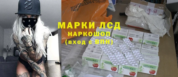бутират Абаза
