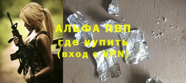 тгк Абдулино