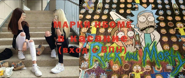 мяу мяу кристалл Богданович