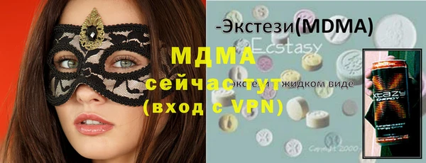 MDMA Покров