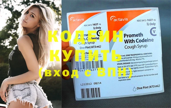 бутират Абаза