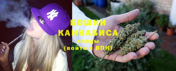 мяу мяу кристалл Покровск