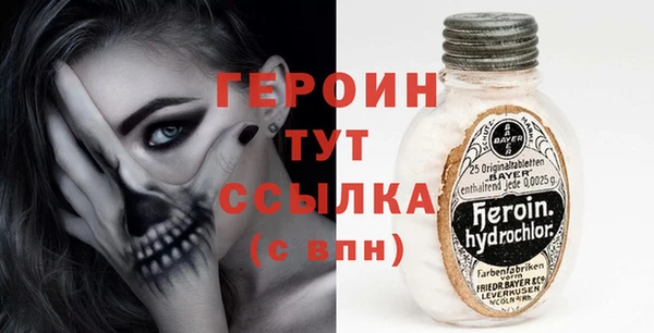 бутират Абаза