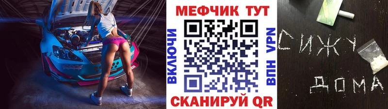 где найти наркотики Богородицк МЕФ кристаллы