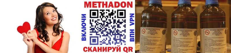 blacksprut зеркало  Богородицк  Метадон белоснежный  купить закладку 