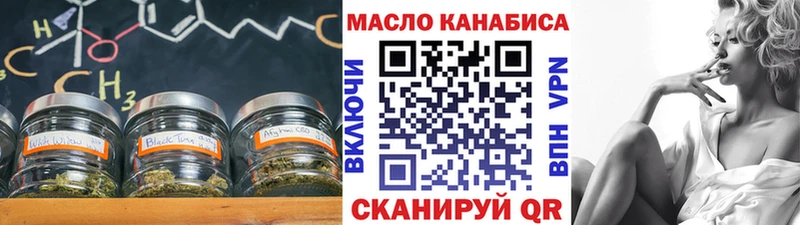 Дистиллят ТГК Wax  как найти наркотики  Богородицк 